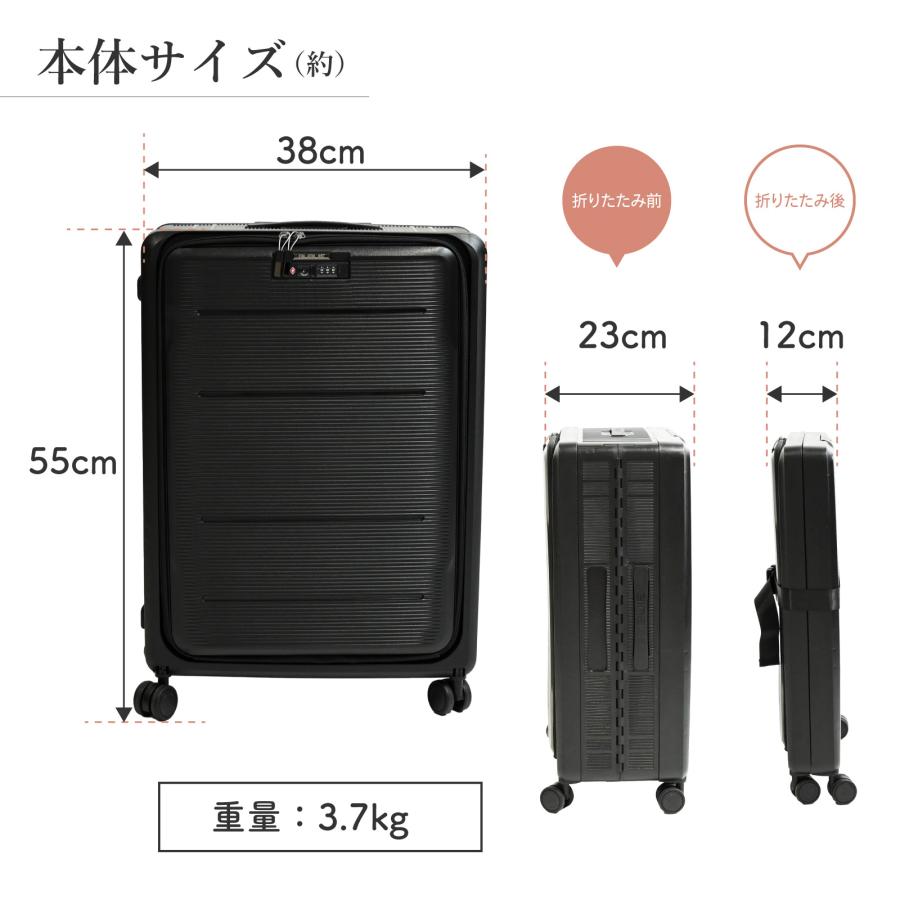 スーツケース 38L ピンク ブラック スカイブルー ホワイト 折りたたみ
