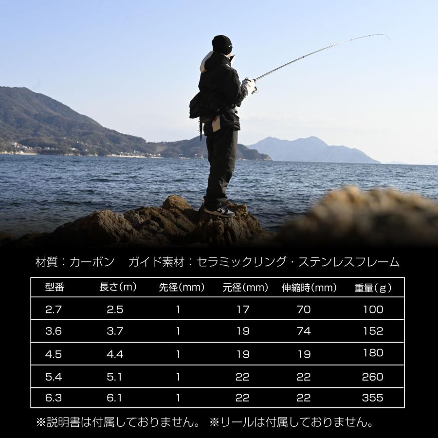 waku fimac 磯竿 釣り竿 遠投 軽量 カーボン 投げ竿 投げ釣り 打ち込み