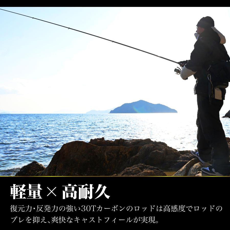 WAKU FIMAC 磯竿 釣り竿 遠投 軽量 カーボン 投げ竿 投げ釣り 打ち込み