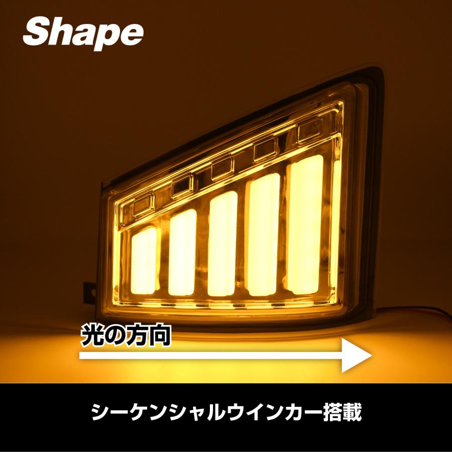 07エルフ 対応 ハイキャブ ワイドキャブ LED シーケンシャルウインカー