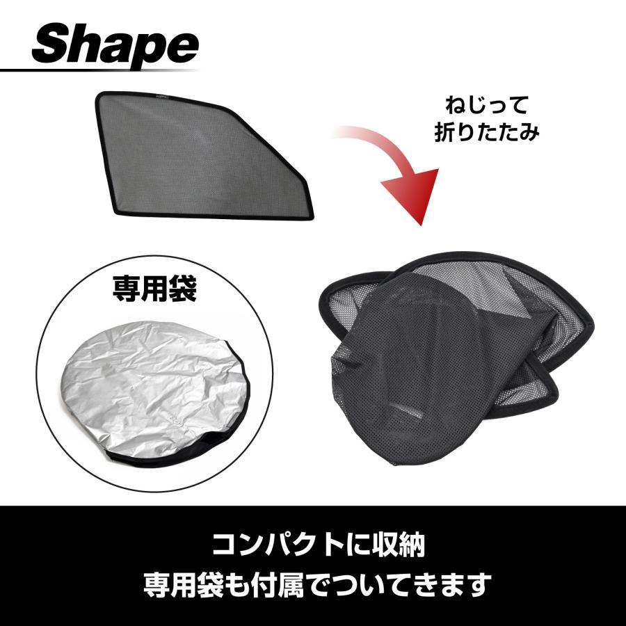 フリード GB5/6/7/8型 専用 メッシュカーテン 車種専用 サンシェード