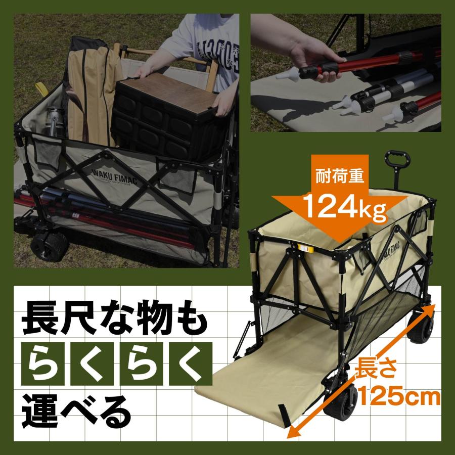 交渉中　アウトドア　キャンプ　キャリーワゴン OUTDOOR WAGON (アウトドアワゴン)｜PRODUCT｜ラーテルワークス｜RATEL
