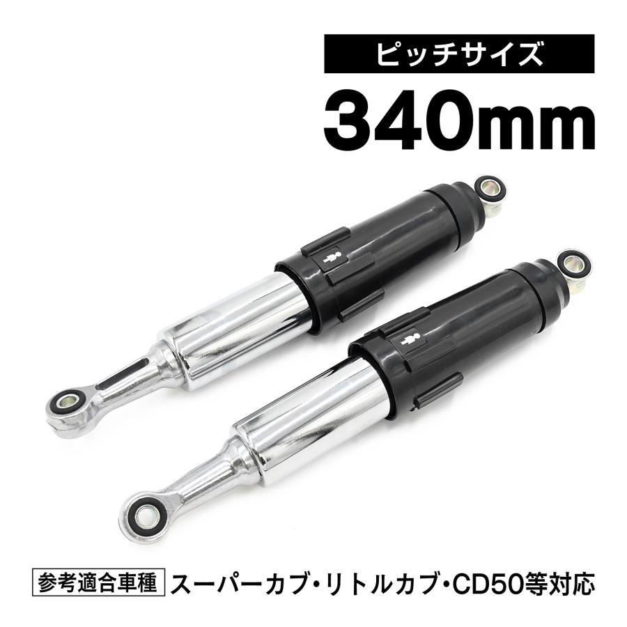 フルカバー リアサスペンション リアショック サスペンション スーパー