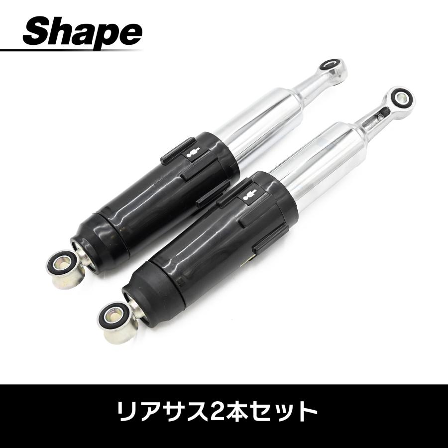 フルカバー リアサスペンション リアショック サスペンション スーパー