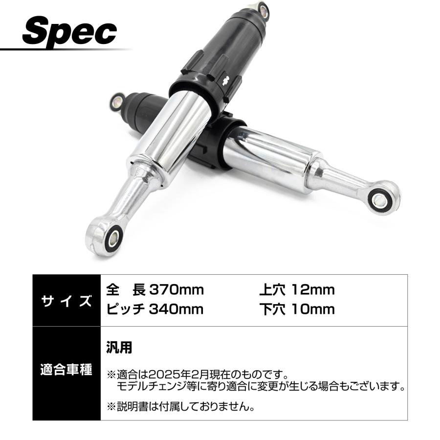 フルカバー リアサスペンション リアショック サスペンション スーパー