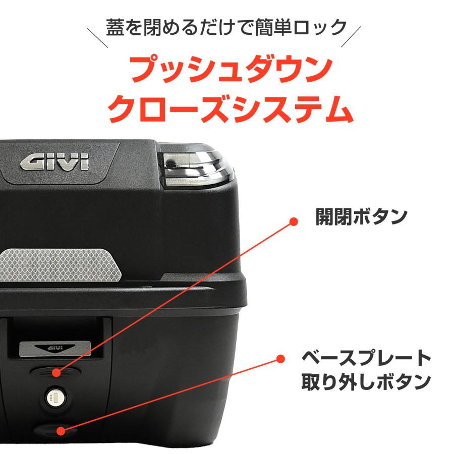 並行輸入品 GIVI ジビ リアボックス 33L 未塗装 モノロックケース