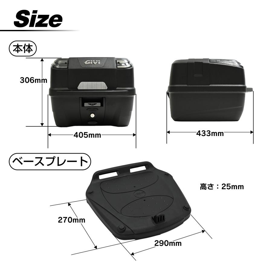 並行輸入品 GIVI ジビ リアボックス 33L 未塗装 モノロックケース