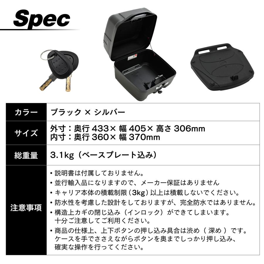 並行輸入品 GIVI ジビ リアボックス 33L 未塗装 モノロックケース