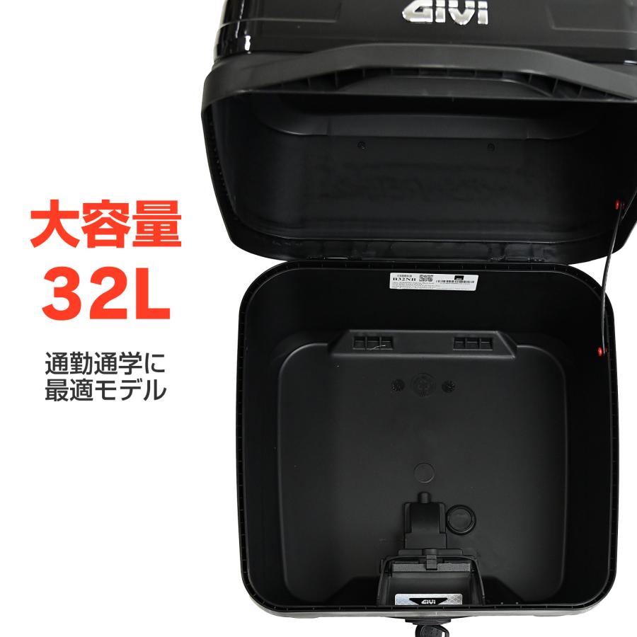 並行輸入品 GIVI ジビ バイク用 リアボックス モノロック 32L B32NB