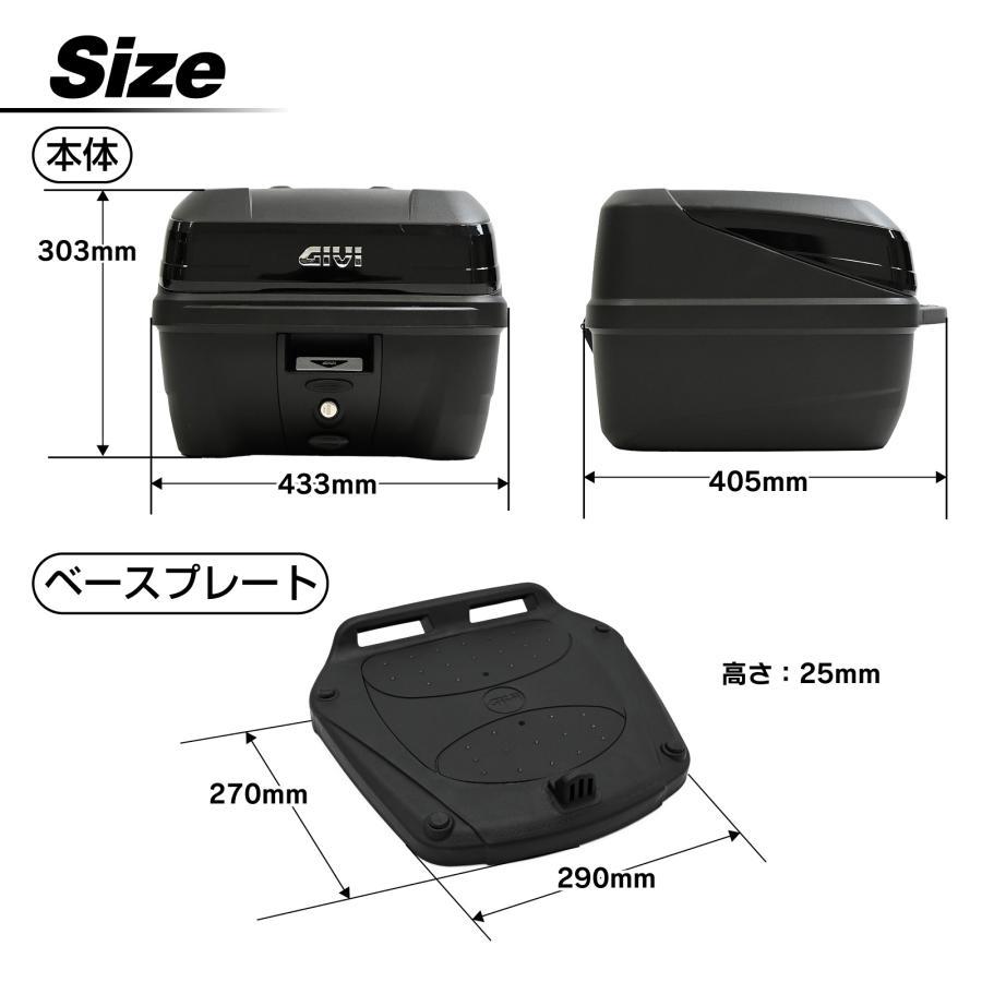 並行輸入品 GIVI ジビ バイク用 リアボックス モノロック 32L B32NB
