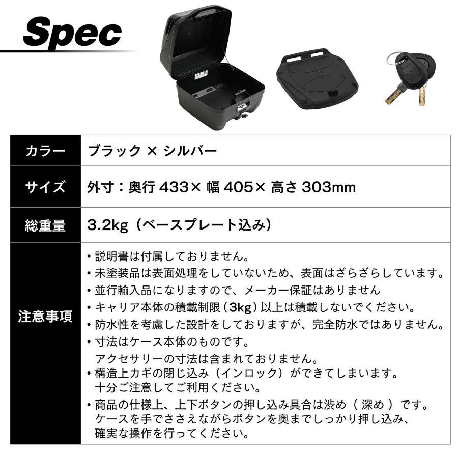 並行輸入品 GIVI ジビ バイク用 リアボックス モノロック 32L B32NB