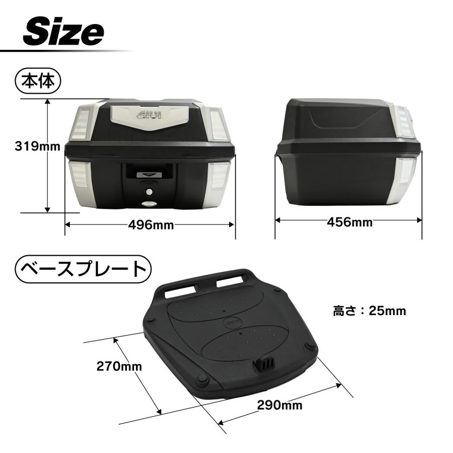 並行輸入品 GIVI ジビ バイク用 リアボックス モノロック 42L