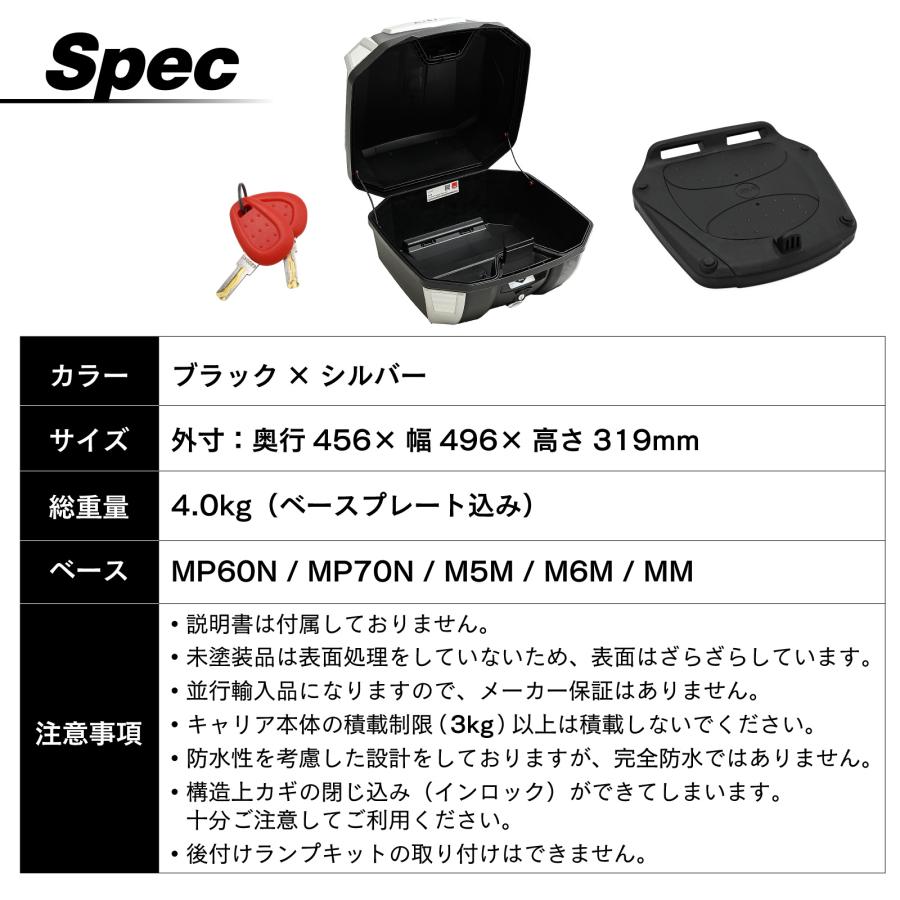 並行輸入品 GIVI ジビ バイク用 リアボックス モノロック 42L
