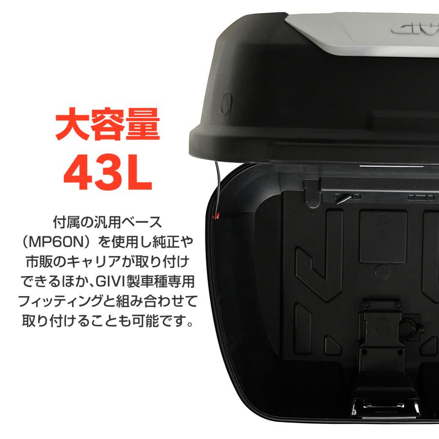 並行輸入品 GIVI ジビ バイク用 リアボックス モノロック 43L E43NTL