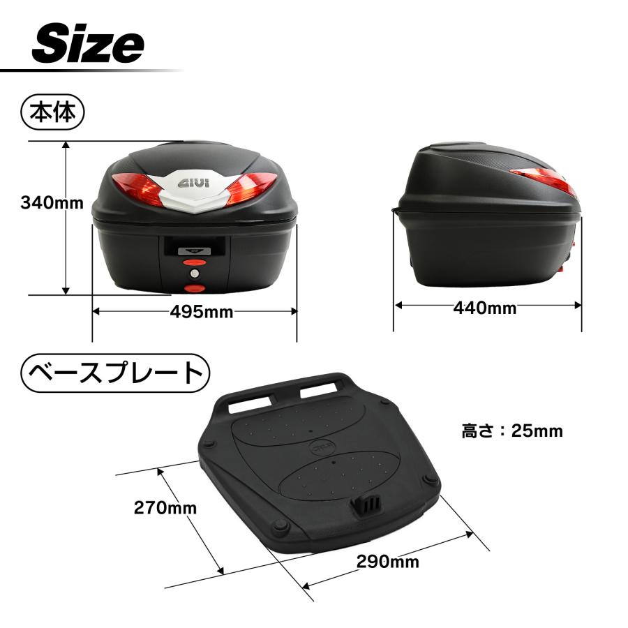 並行輸入品 GIVI ジビ バイク用 リアボックス 36L 未塗装ブラック