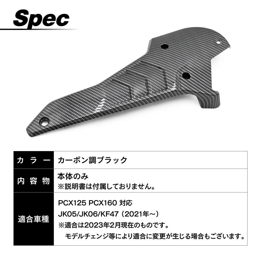 PCX PCX125 PCX160 JK05 JK06 KF47 カーボン調 Vベルト ドライブベルト