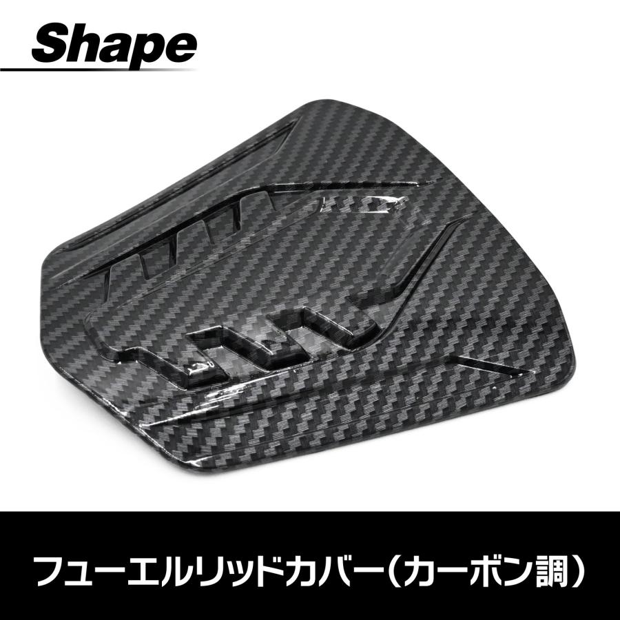 PCX PCX125 PCX160 JK05 JK06 KF47 外装 フューエルリッド カーボン調