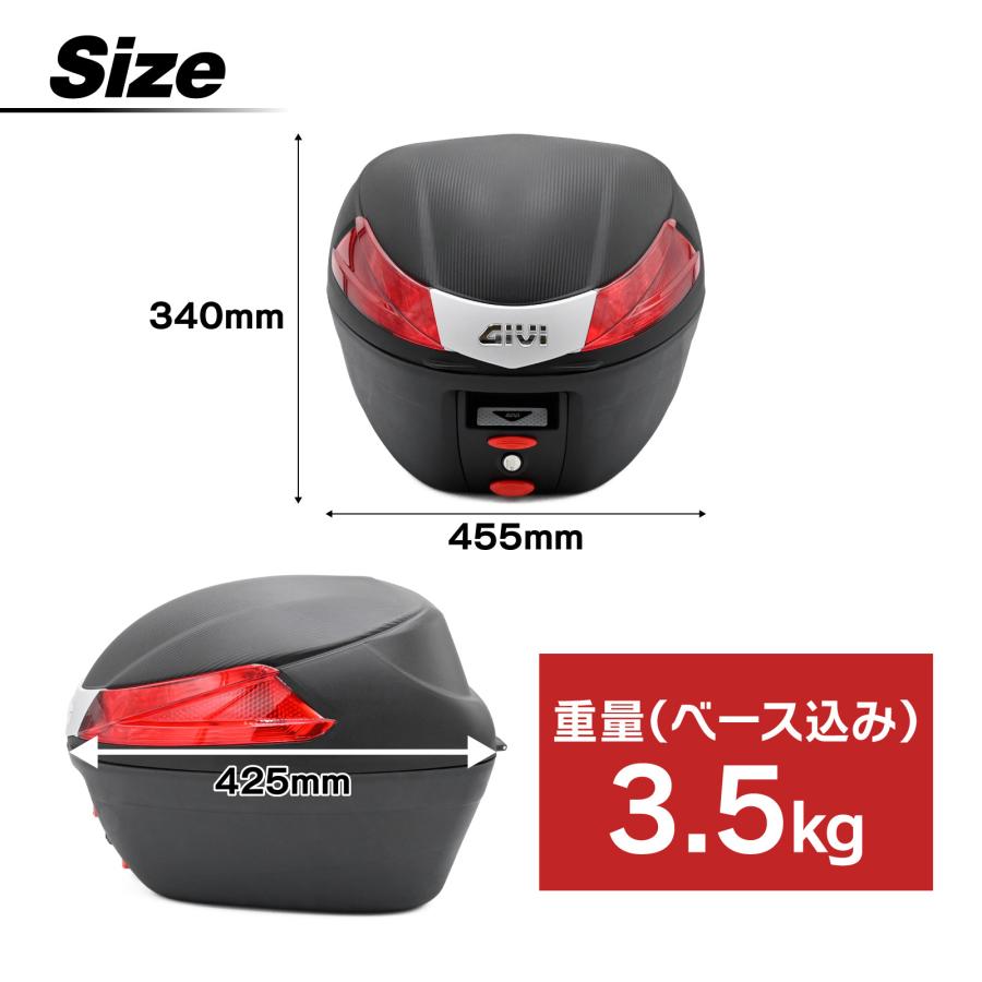 並行輸入品 GIVI ジビ バイク用 リアボックス モノロックケース 34L