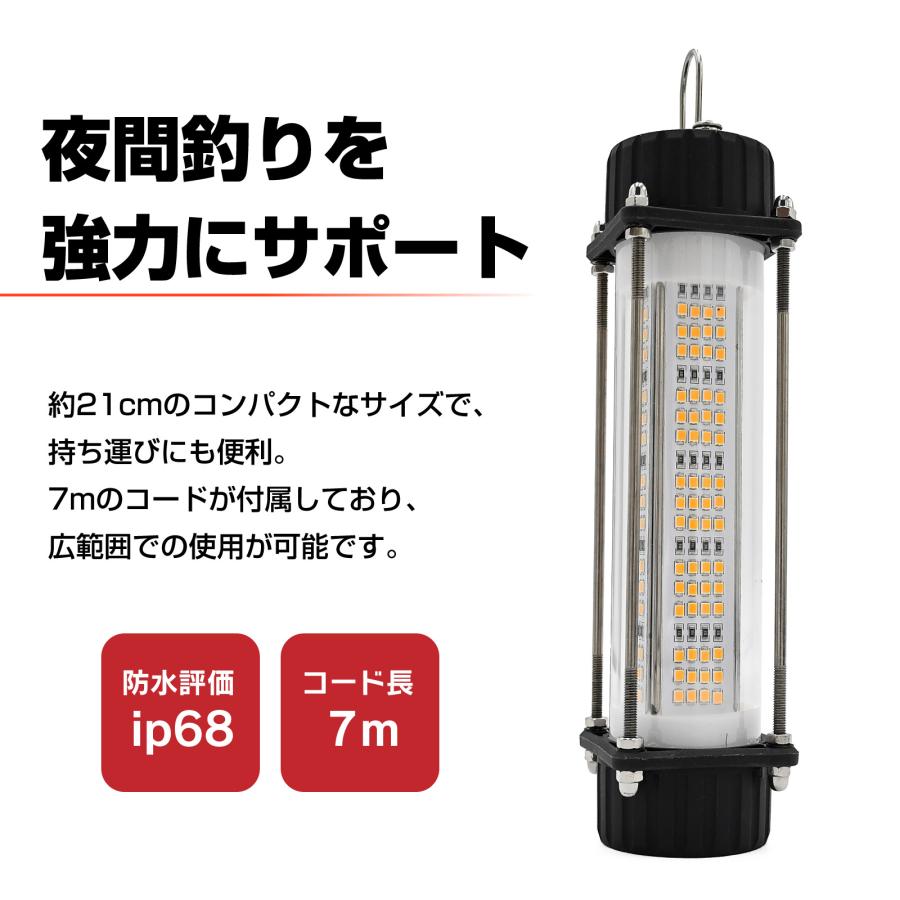 DC12V 120W 集魚灯【ホワイト】 LED 水中ライト 7ｍコード 付 集魚灯 水中灯 120w 12v 専用 カーバッテリー対応 水中ledライト
