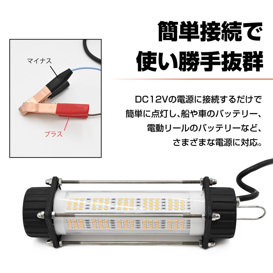 集魚灯 水中灯 120w 12v 専用 カーバッテリー対応 水中ledライト