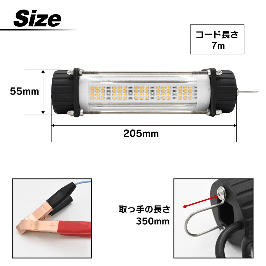 集魚灯 水中灯 120w 12v 専用 カーバッテリー対応 水中ledライト