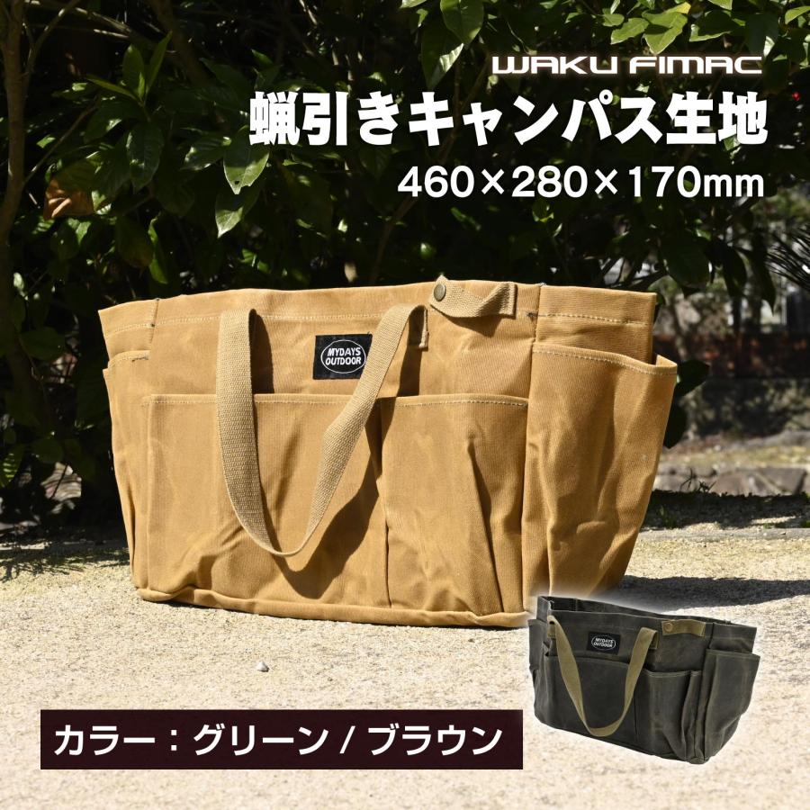 waku fimac 多機能 収納バッグ キャンバス 油蝋帆布製 薪収納バッグ