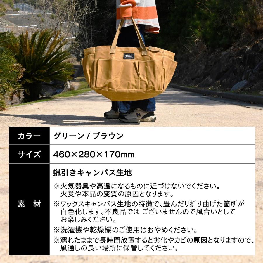 waku fimac 多機能 収納バッグ キャンバス 油蝋帆布製 薪収納バッグ