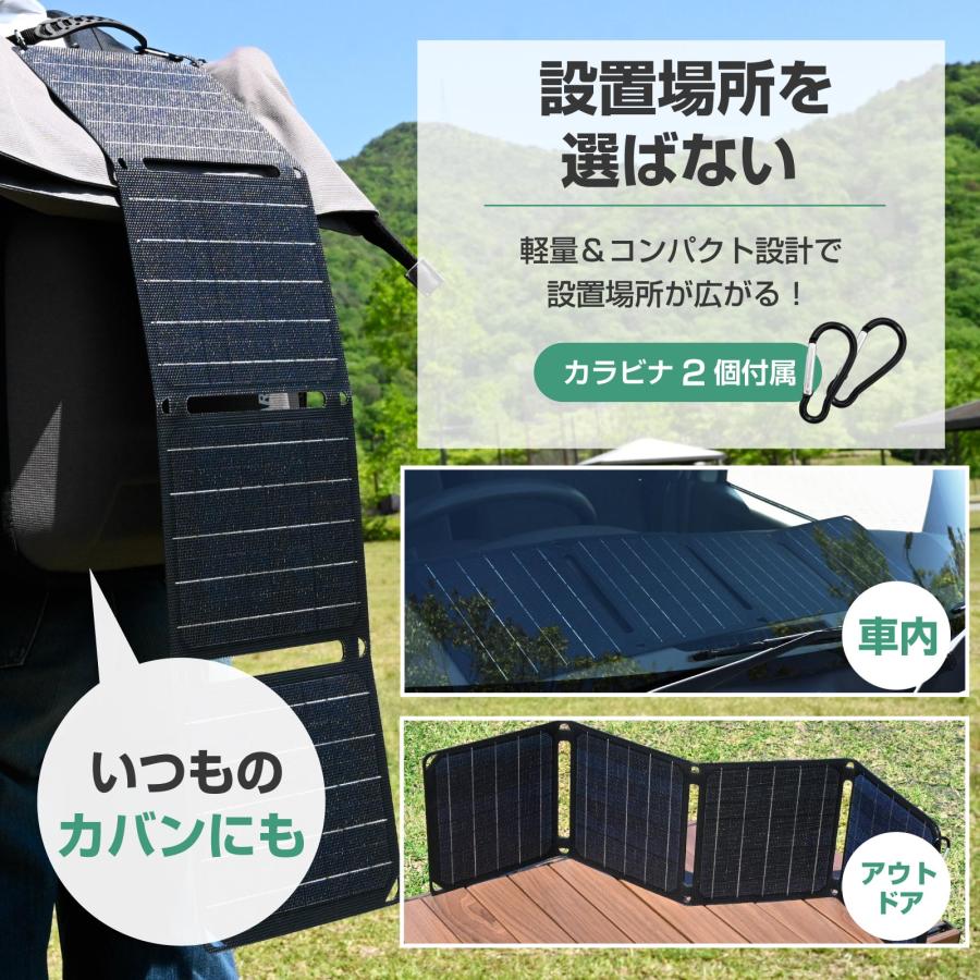 折り畳み式 ソーラーパネル 20W 持ち運び ソーラーパネル充電器 太陽光