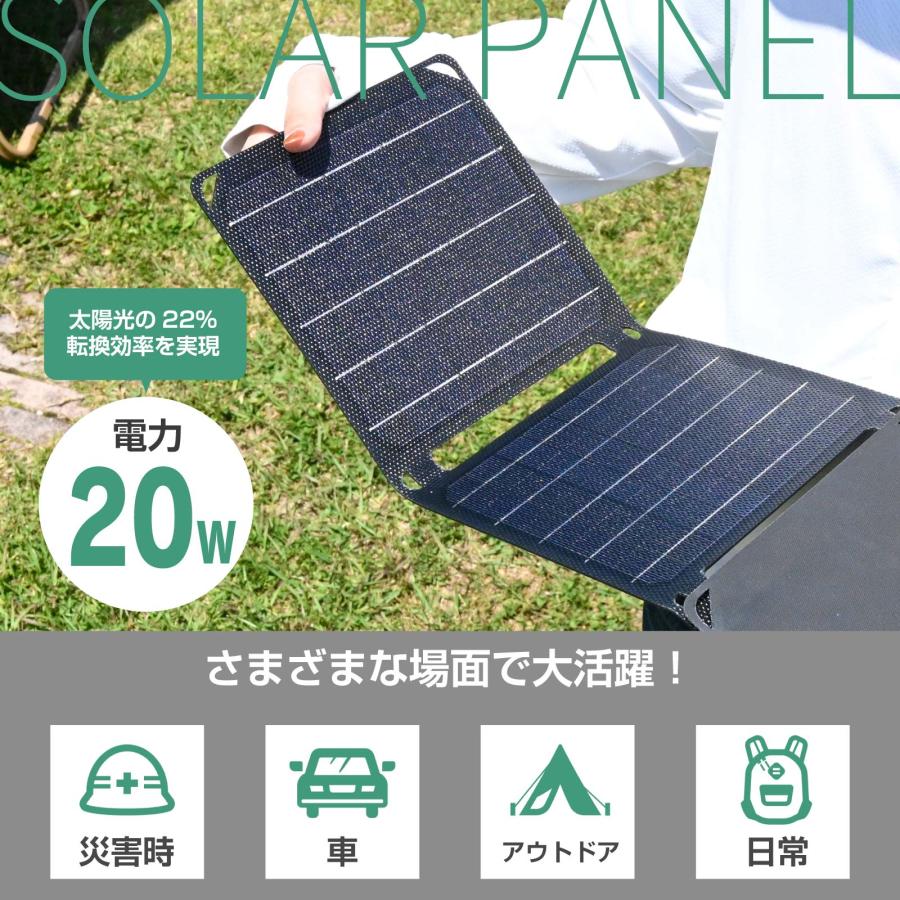 折り畳み式 ソーラーパネル 20W 持ち運び ソーラーパネル充電器 太陽光