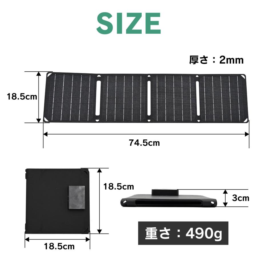 折り畳み式 ソーラーパネル 20W 持ち運び ソーラーパネル充電器 太陽光