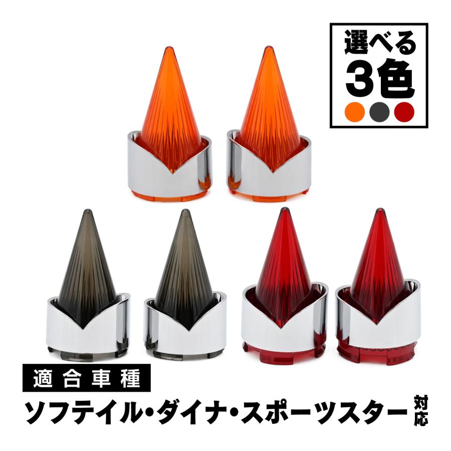 ハーレー ソフテイル ダイナ スポーツスター V-ROD ツアラー ロケット