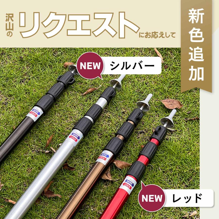Chillaxing チラクシング クワトロ タープポール アルミ製 2本セット Amazon | Chillaxing（チラクシング） クワトロ タープポール アルミ製