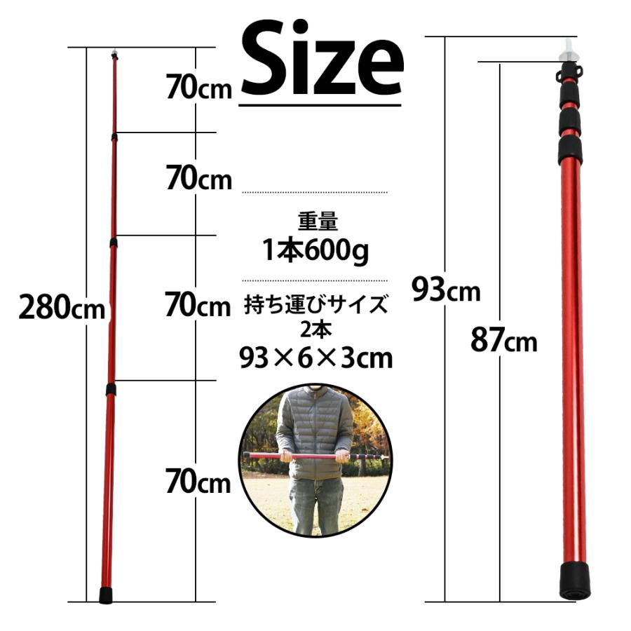 WAKU FIMAC アウトドア タープ テント ポール 伸縮 2本セット アルミ