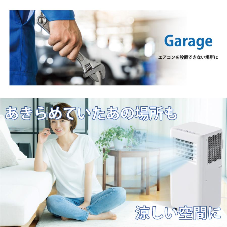 ポータブルクーラー スポットクーラー 排気対応 工事不要 キャスター