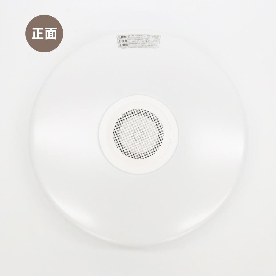 Bluetoothスピーカー内蔵 LEDシーリングライト 10畳用 調光調色 工事