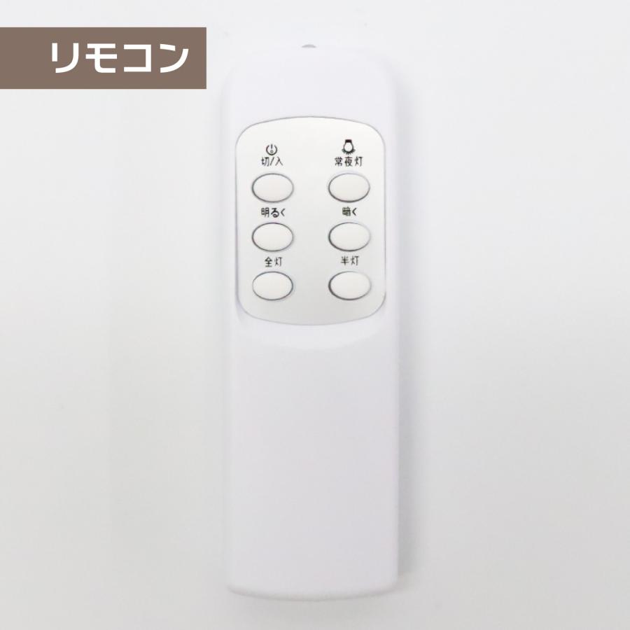 Bluetoothスピーカー内蔵 LEDシーリングライト 10畳用 調光調色 工事