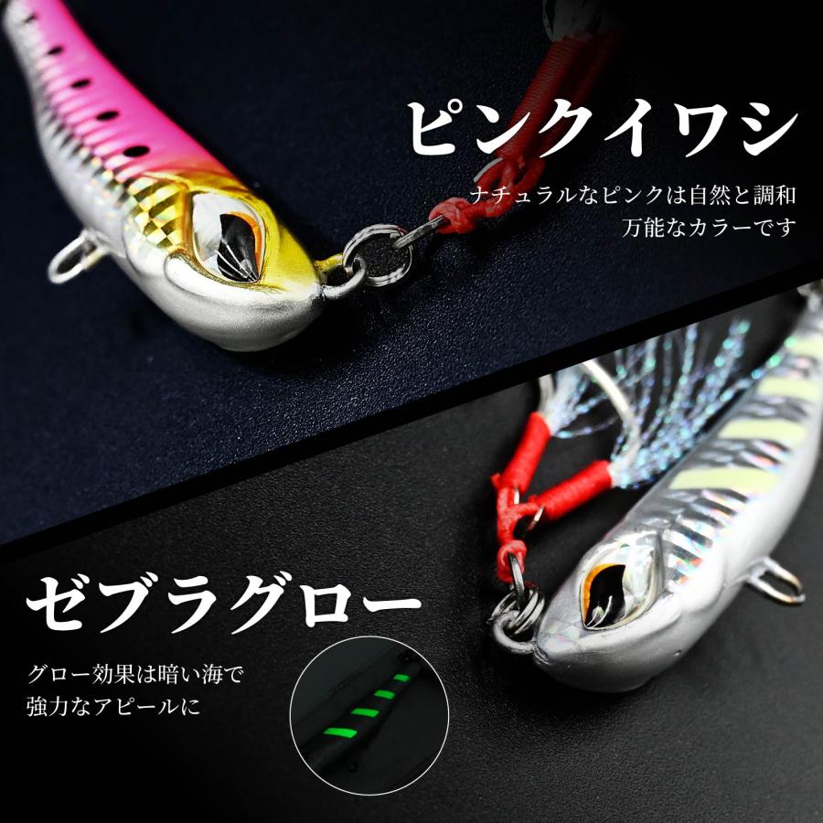 WAKU FIMAC メール便 ブレードジグ 40g セット メタルジグ ショアジギ