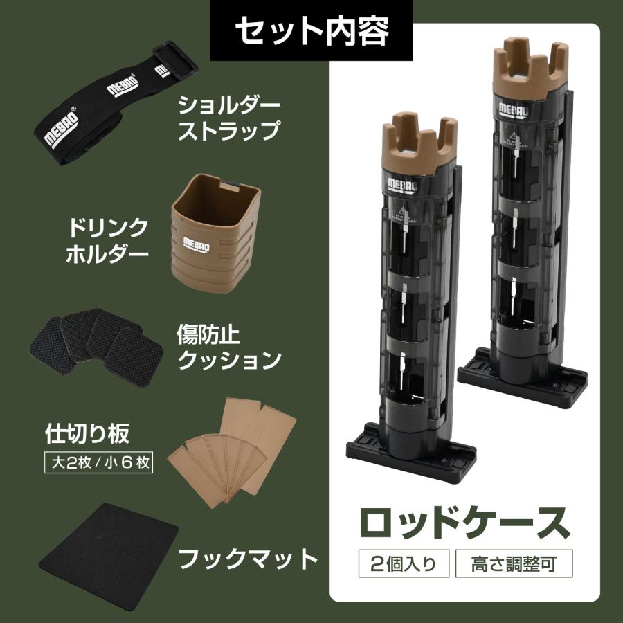 WAKU FIMAC タックルボックス 座れる ロッドホルダー ドリンクホルダー