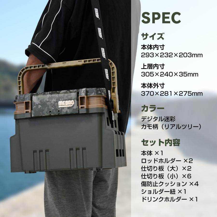 WAKU FIMAC タックルボックス 座れる ロッドホルダー ドリンクホルダー