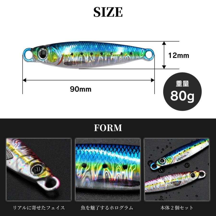 にこる様　タングステンジグ WAKU FIMAC メール便 タングステンジグ 80g 2個セット ライトジギング