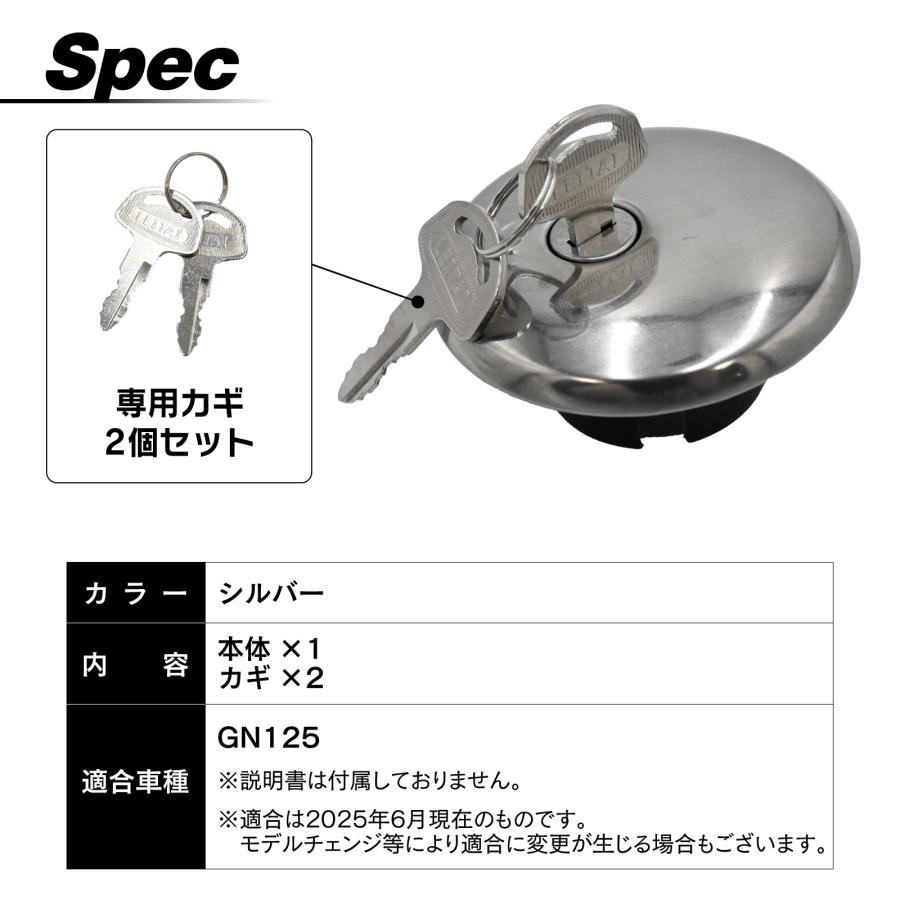 メール便 GN125 燃料 タンクキャップ タンク キャップ 鍵付き バイク