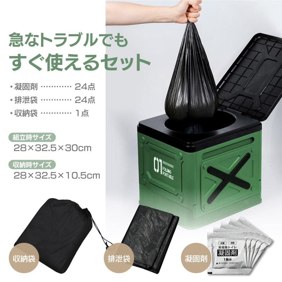 WAKU FIMAC 折りたたみ 簡易トイレセット 携帯トイレ ポータブルトイレ