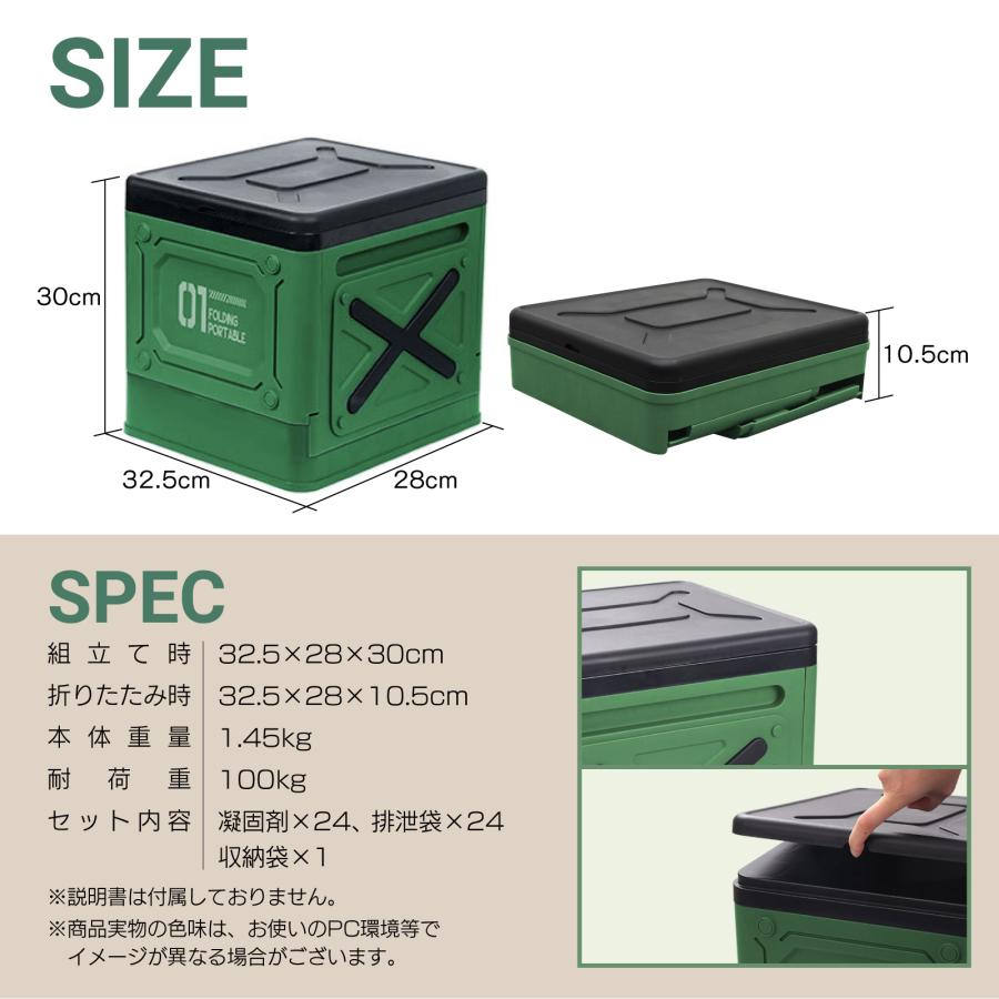WAKU FIMAC 折りたたみ 簡易トイレセット 携帯トイレ ポータブルトイレ