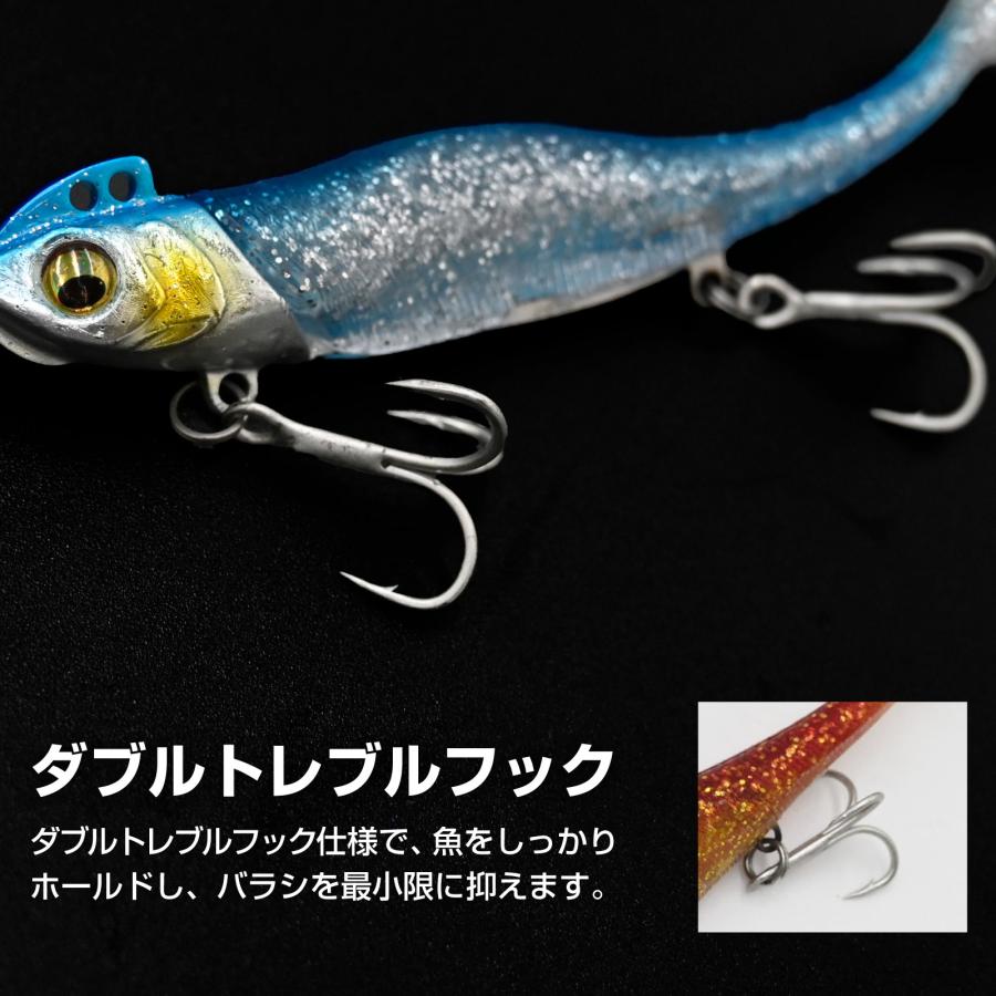 WAKU FIMAC メール便 バイブレーションジグヘッド 23g ワーム付き 5色