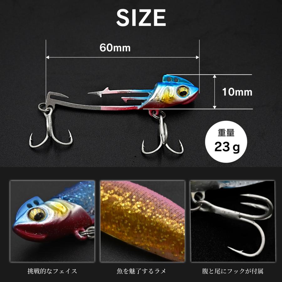 WAKU FIMAC メール便 バイブレーションジグヘッド 23g ワーム付き 5色