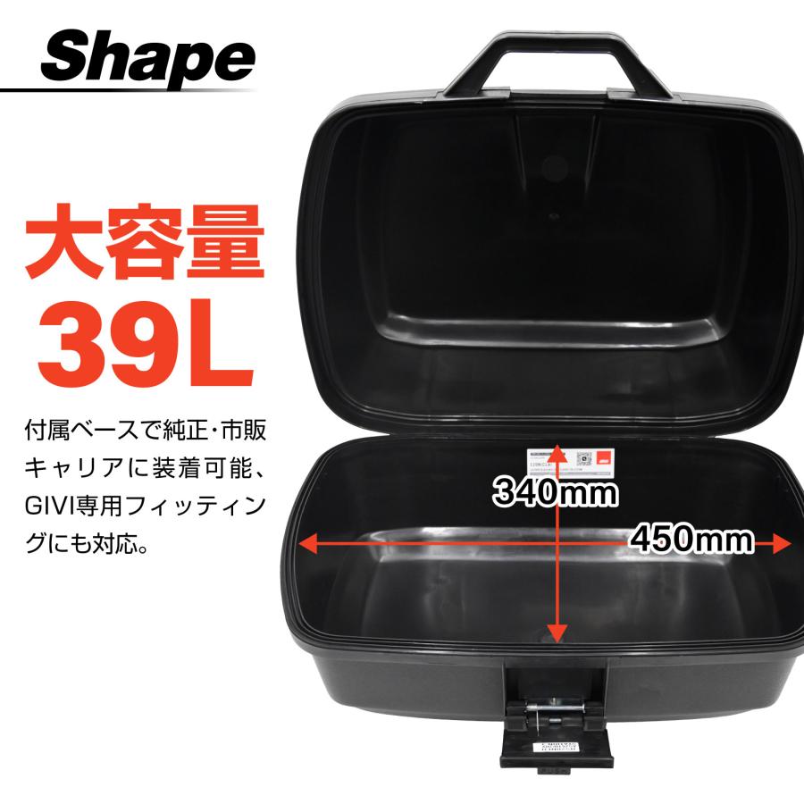 並行輸入品 GIVI ジビ バイク用 リアボックス モノロック 39L E20NW
