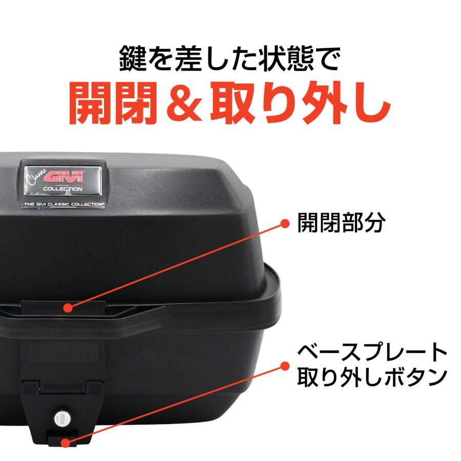 並行輸入品 GIVI ジビ バイク用 リアボックス モノロック 39L E20NW