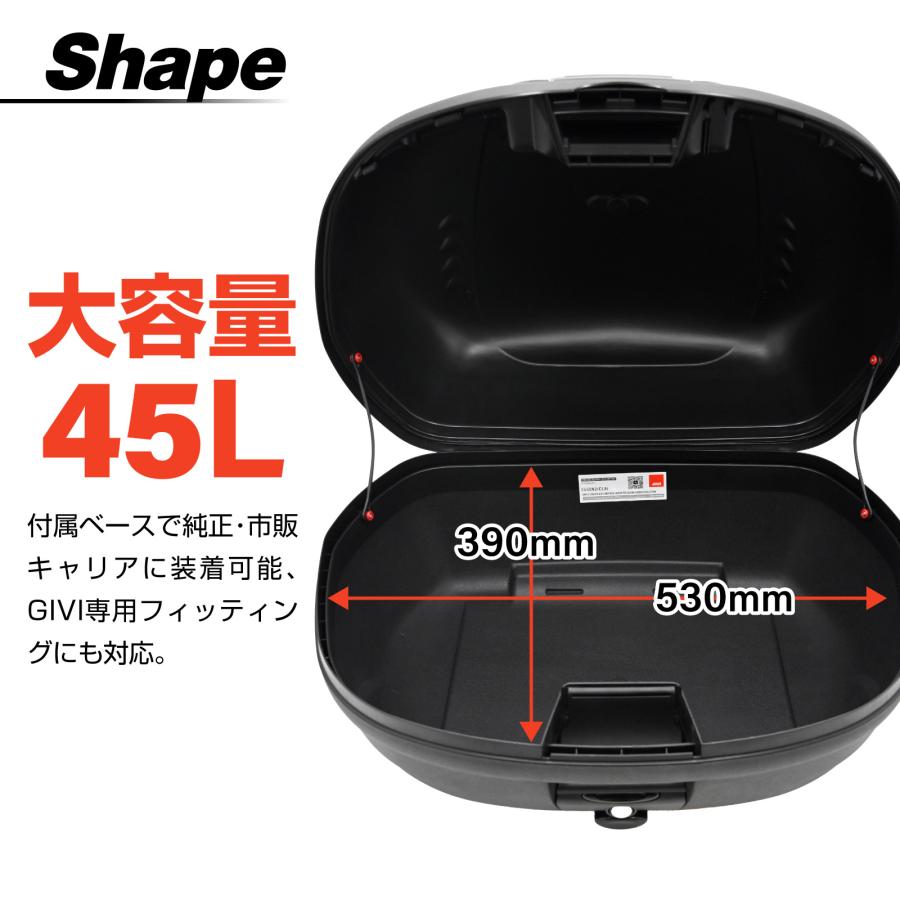 並行輸入品 GIVI ジビ バイク用 リアボックス モノロック 45L E450N2W
