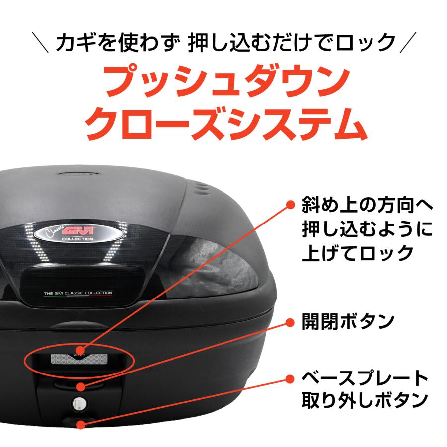 並行輸入品 GIVI ジビ バイク用 リアボックス モノロック 45L E450N2W