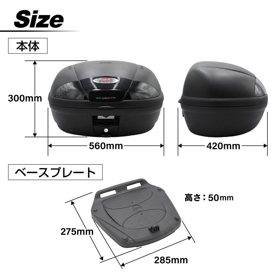 並行輸入品 GIVI ジビ バイク用 リアボックス モノロック 45L E450N2W
